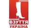 Ukrainian project VZUTTYA-UKRAINE